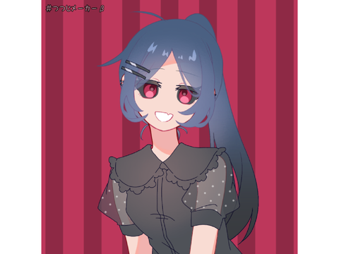 arisu official reference