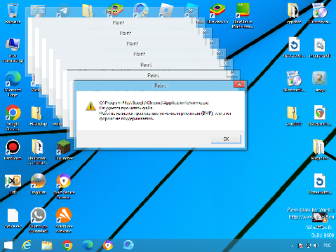 Windows 8.1 Crazy Error Maker 13 (Russian)