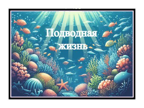 Russian Translation