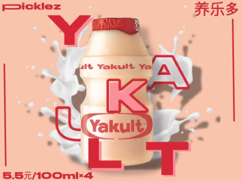 养乐多_yakult.edit