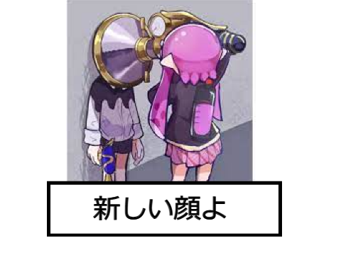 コレでボケて！ remix