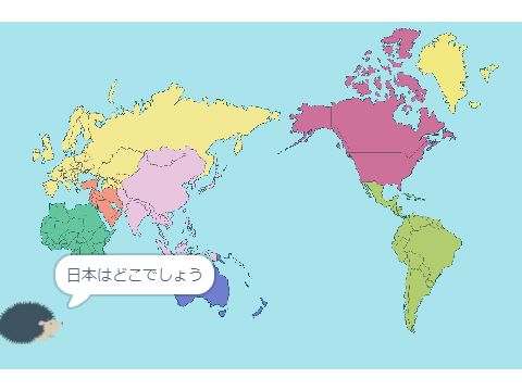 世界の国名クイズ remix