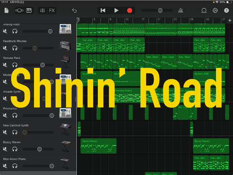 Shinin’ Road