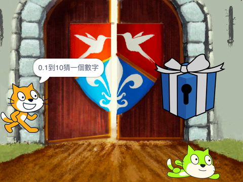 Bingo 小數版