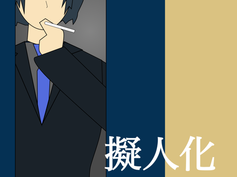 ｰChiyuki Aoiｰ