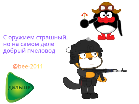 Персонажи Посёлка Скретчевского remix