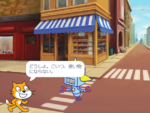続き？分からないニャン！