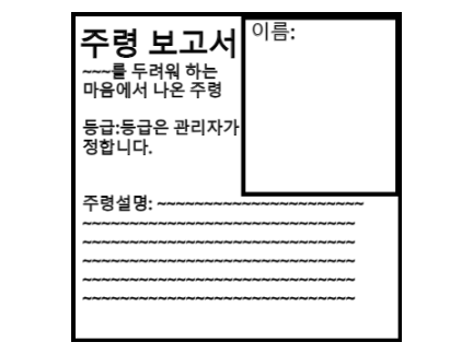보고서