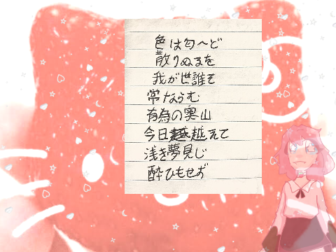 200+  Handwriting reveal