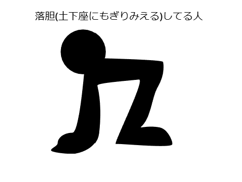 jz