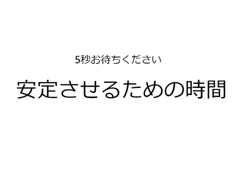 巨大数の足し算