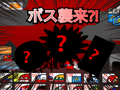 ポーランドボール大戦争　 ボスラッシュ　　超極ムズ