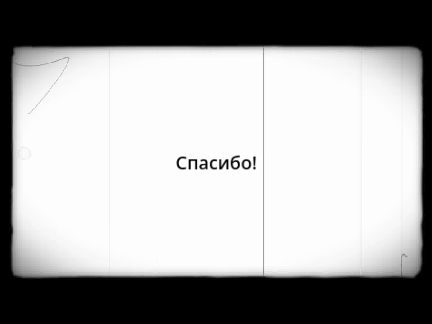 Recovered intro to the Foundation (USSR version of the Shadow Society)