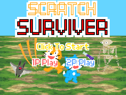 スクラッチ　サバイバー