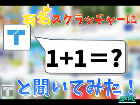 うーn