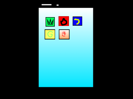 スマホアプリ