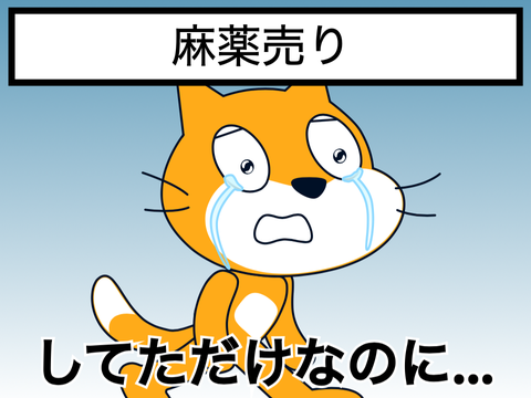 ボケて！ remix-2