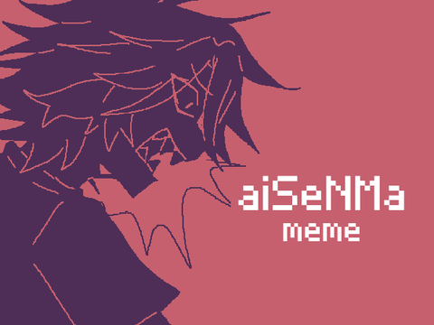 aiSeNMa // ᴍᴇᴍᴇ // FT. KAZUKI