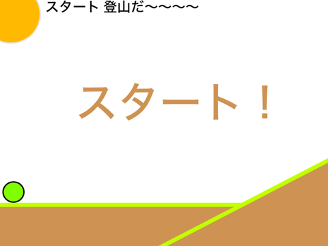 プラットフォーム 10 copy