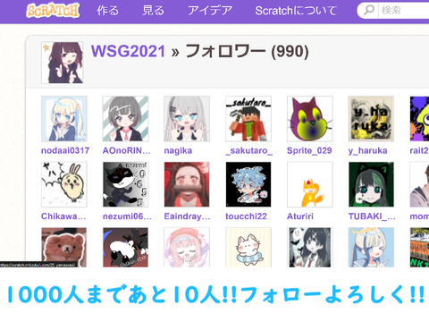 1000人まであと10人‼フォローよろしく‼