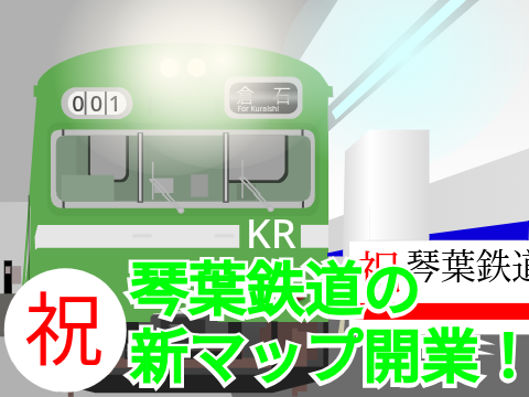 没になったサムネ