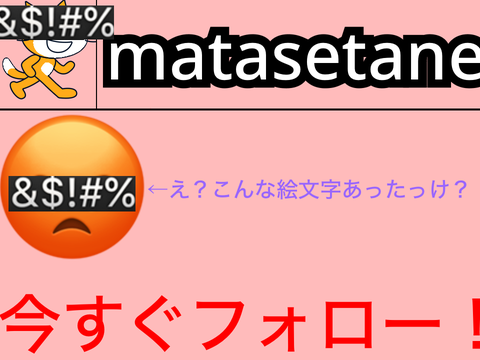 名刺みたいなやつ