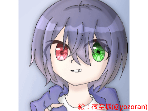約2年ぶりのアイコン変更～