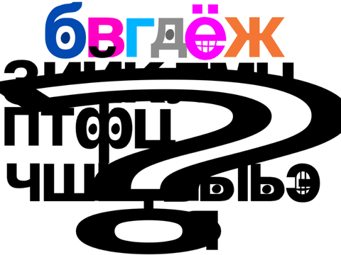 ABCs Logo Cast 