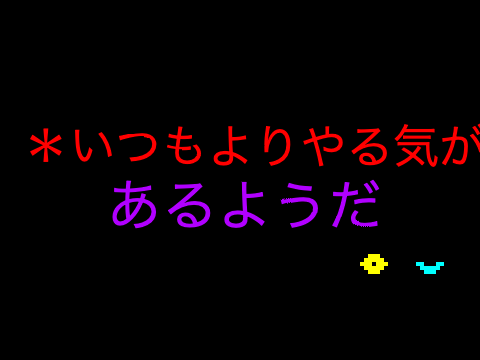ドット絵:エンドSANS   ＊いつもよりやる気を感じる(自作） 