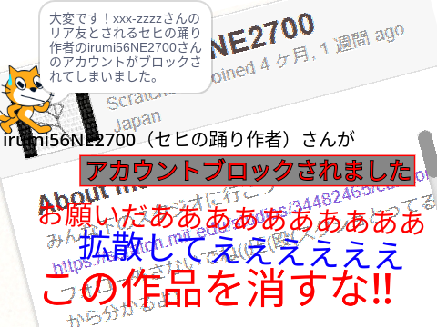 ［超拡散希望!!］助けて下さい！！