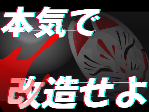 ___THE CRIME OF BETRAYAL  ～ただ愛したかった～