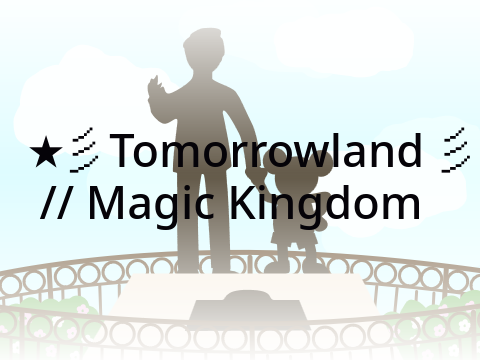 ★彡Tomorrowland // Magic Kingdom 彡★