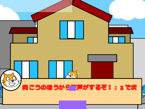 少し軽量化、学タブでも動く筈