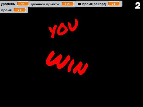 ШАРИК-СТРЕЛЯЛИК!
