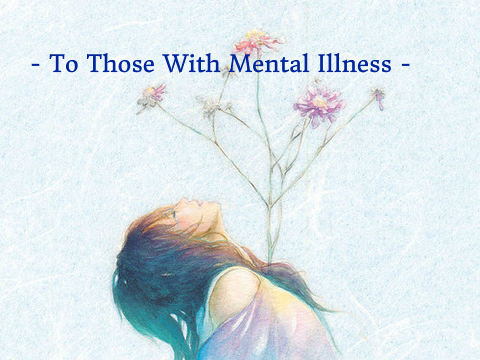 - To Those With Mental Illness -