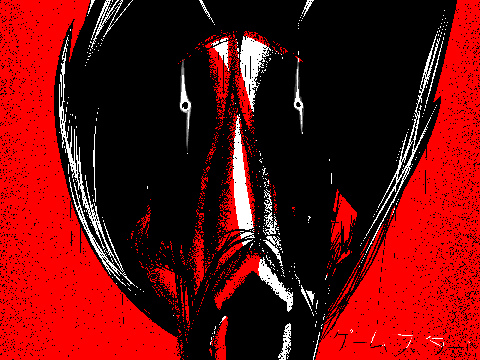 No More Innocence art