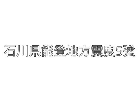 もういい