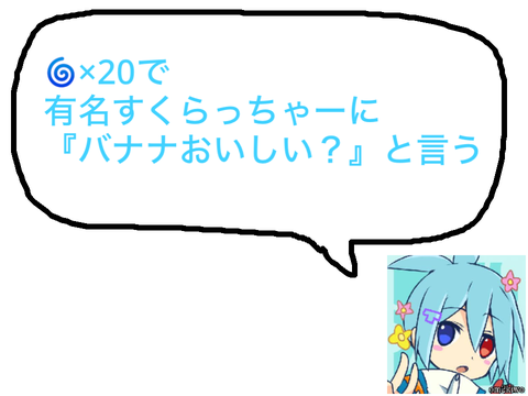 鬼畜ルーレット remix-2