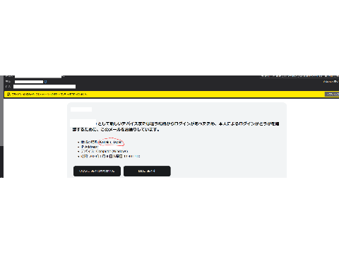 どこだよ...