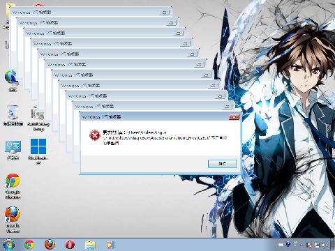Windows 7 Crazy Error Maker 16 (Chinese)