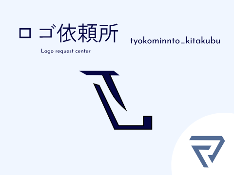 ロゴ依頼所 tyokominnto_kitakubu rogo