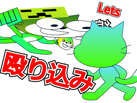 予告 ー line登録編