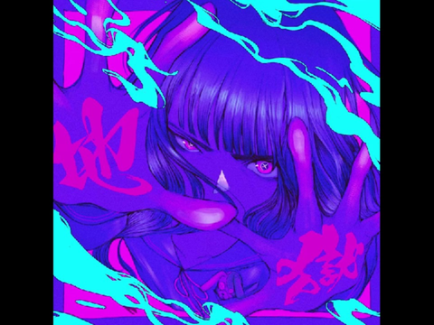 地獄恋文/tuki.