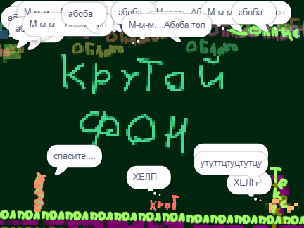 Платформер, но "без" эпелепсии