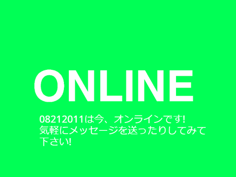 08212011は今オンラインか?   remix