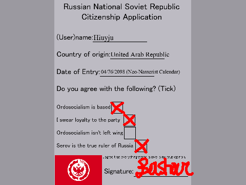 UAR-RNSR Alliance