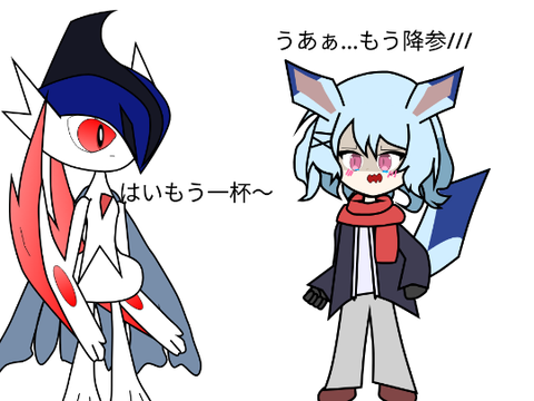 くんなぁぁぁぁぁぁぁ！