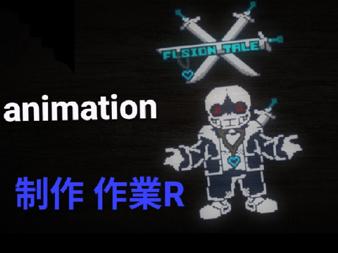 FUSION TALE full animation!!!!
