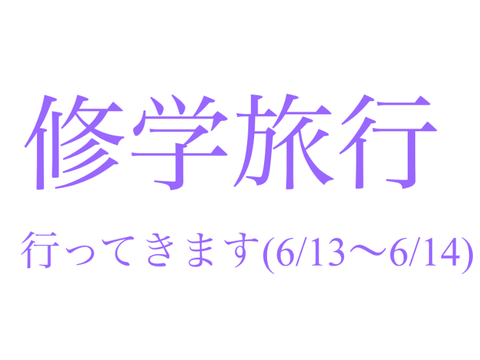 お知らせ