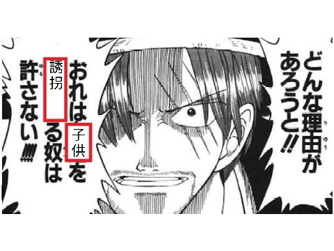 これでボケて